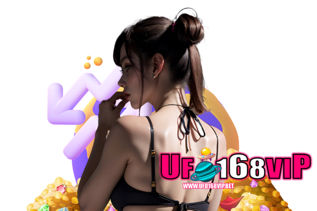 ufo168vip ทางเข้า