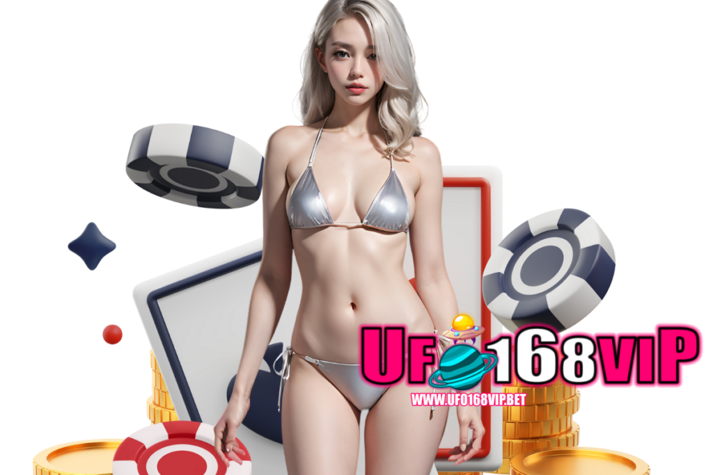 ufo168vip สมัคร